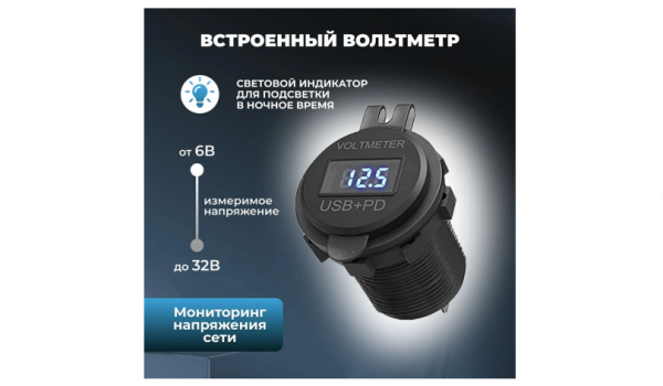 Врезная USB розетка для авто с синей подсветкой Врезная USB розетка для авто с синей подсветкой